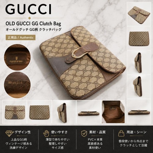 Gucci borsa pochette vintage