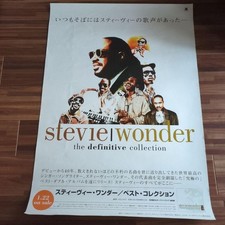 Stevie Wonder / The Definitive