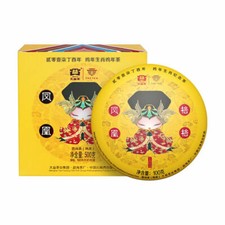 Phoenix Ge Ge * 2017 TAETEA