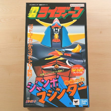 Modellino TAMASHII NATIONS