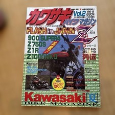 Kawasaki Bike Magazine Vol.2 agosto 1996 FLASH in JAPAN numero speciale Z900 ...
