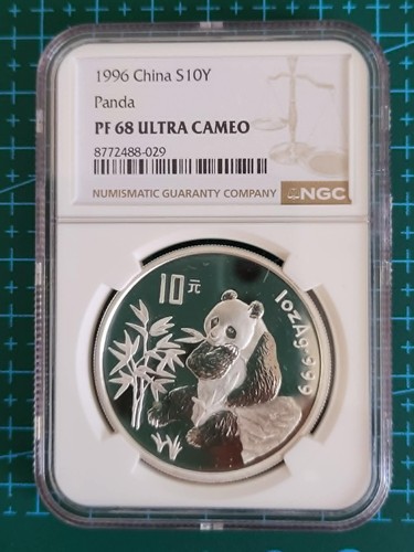 1996 cina panda - 1996, p
