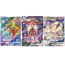 Stock pokémon tcg carta - 3x,