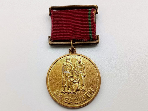 Medaglia sovietica merito - medaglia,