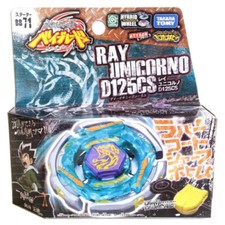 ORIGINALE Takara Tomy Ray