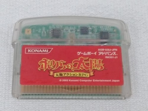 Boktai - , no