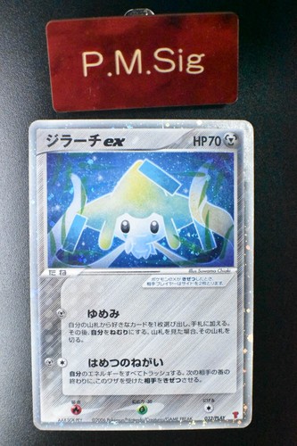 Jirachi 032 play - jirachi, 4°