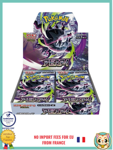 Pokemon abyss eye - eye, booster