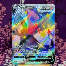 Pokemon Card Charizard V