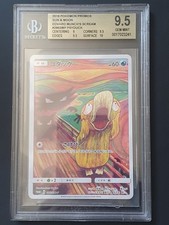 Pokémon TCG Psyduck Munch #286SMP 2018 Promo JAP BGS 9.5