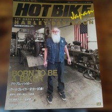 Hot bike japan - japan, harley-davidson