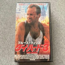 Die Hard 3 DIE HARD A VENGEANCE VHS RK
