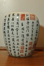 Vaso Cinese Porcellana 20