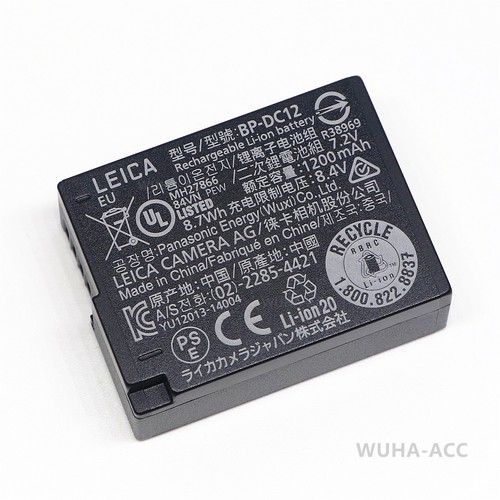 Batteria nuova originale leica - batteria,
