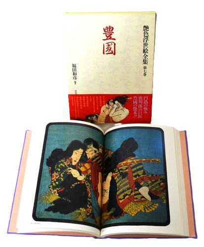 Toyokuni erotic ukiyo - ukiyo-e, shunga