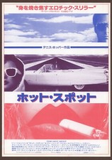 The Hot Spot '91 RARO mini