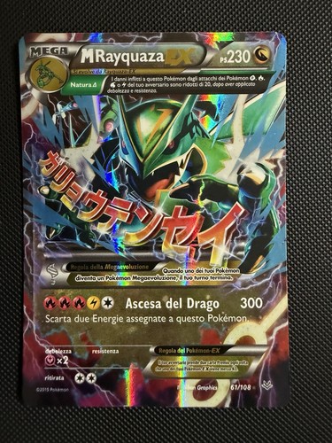 Pokemon 2015 rayquaza - rayquaza, ex