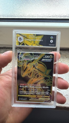 Pokémon rayquaza vmax - pokémon,