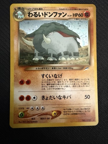 Dark donphan holo - -, pokÉmon