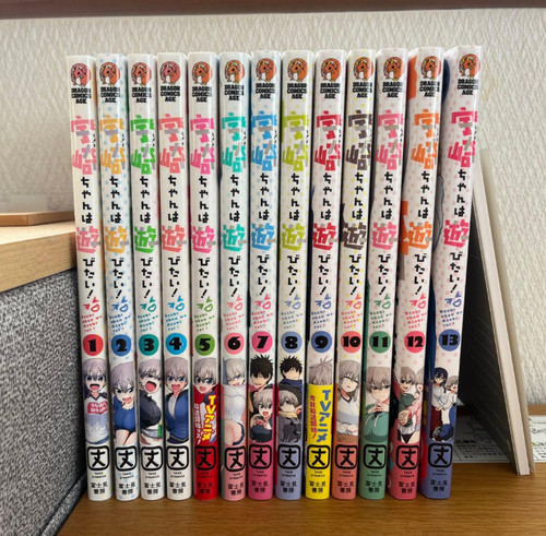 Uzaki chan vuole uscire - vuole,