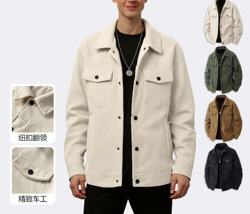 Giacca velluto coste uomo - coste,