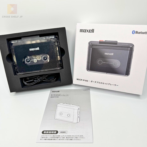 Maxell mxcp p100 lettore - mxcp-p100,