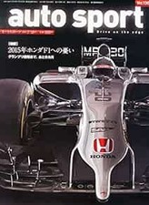 AUTO SPORT 2014 7/18 Issue