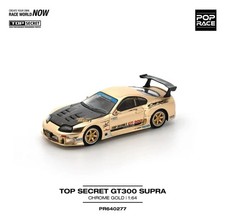Toyota supra gt300 top secret - toyota,