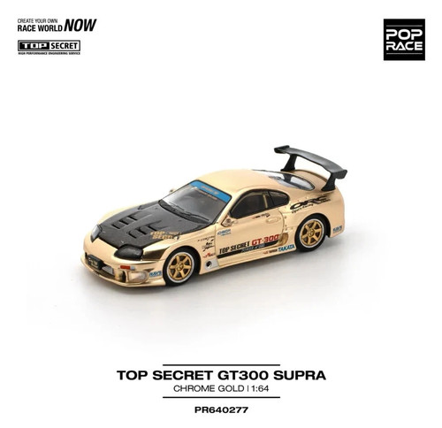 Toyota supra gt300 top - toyota,
