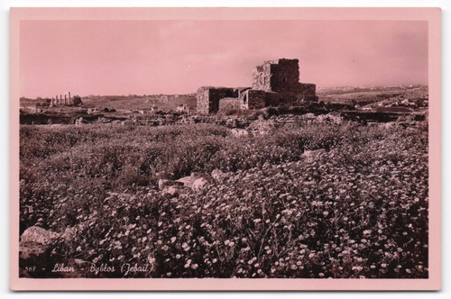 Cartolina byblos libano - cartolina,