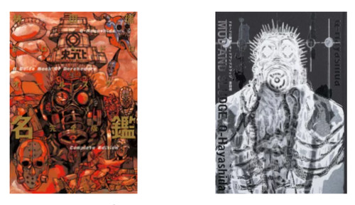 Dorohedoro artworks fango - artworks,