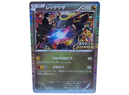 Rayquaza 144 carta - 144/bw-p,