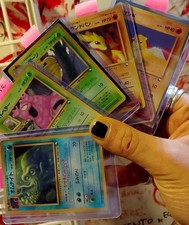 🎁Lotto Carte Pokemon Jap -