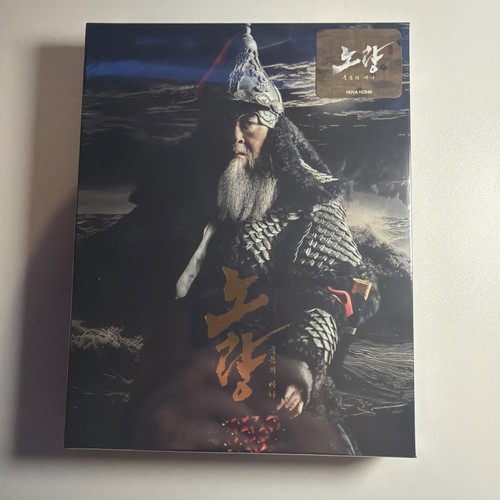 Noryang deadly sea nova - noryang,