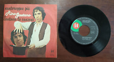 3748 45 giri RINO GAETANO -