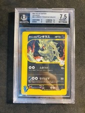 Karen’s Tyranitar VS Series ?JAP?? 90/141 Holo 1° Edit. NM+ BGS 7,5 Pokèmon?