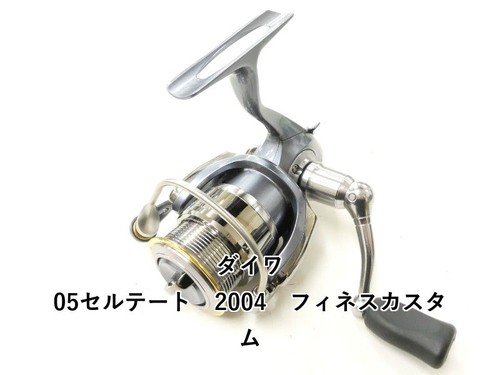 Mulinello spinning - da,