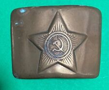 FIBBIA SOVIETICA in ottone per cintura cm. 5x7 - Vintage
