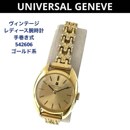 Orologio universal geneve - universal,