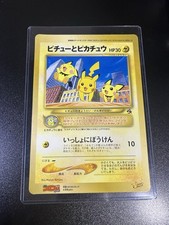 Carta promozionale speciale