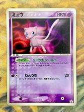 Carta Pokemon Mew 091/PCG-P