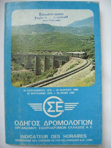 Greece train timetable οσε - greece,