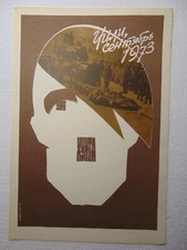 Poster propaganda sovietica