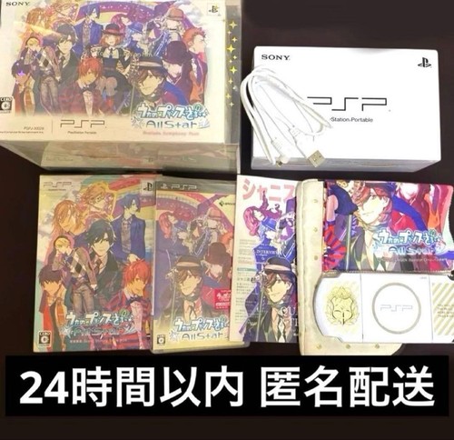 Psp 3000 uta - psp,