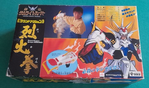 Yoroiden samurai troopers - yoroiden-samurai,