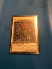YUGIOH Ultra Rare Baronne De