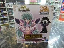 SAINT CLOTH MYTH, AQUARIUS