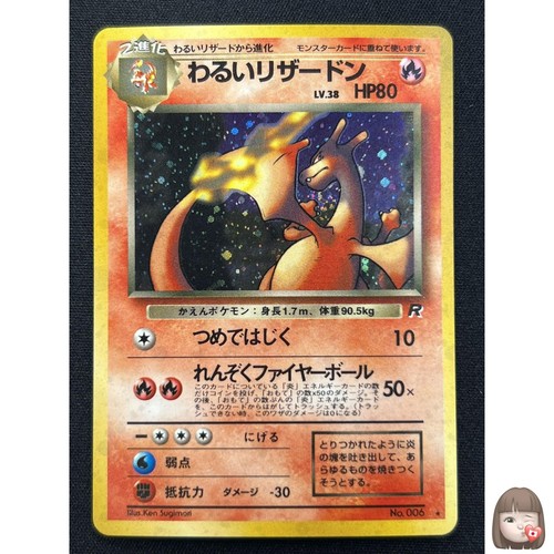 Dark charizard n 006 - dark,