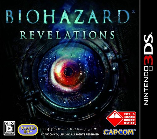 Resident evil revelations 3ds - resident,