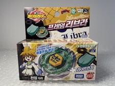 Flame Libra T125ES Beyblade